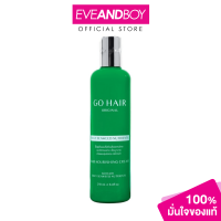 ราคา GO HAIR Silky Seaweed Nutrients (12892442472)