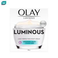 ราคา Olay โอเลย์ ลูมินัส ไลท์ เพอร์เฟคติ้ง ไนท์ ครีม 50 กรัม (115189920)