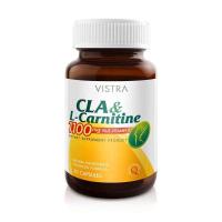ราคา Vistra L Carnitine 500 mg Plus 3L 30เม็ด ของแท้100 (25985758796)