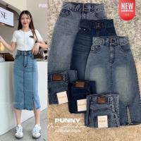 ราคา XANNSHOPS Punny Jeans กระโปรงยีนส์ ไม่ยืด (23180721926)