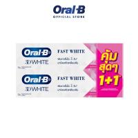 ราคา แพ็คสุดคุ้ม Oral B ออรัลบี ยาสีฟัน อัพเกรดฟลูออไรด์ 160 กรัม x2 3D White Fast White Toothpaste 160 g x2 (25840882588)