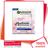 ราคา GARNIER Skin Naturals Sakura Glow Hyaluron Sleeping Mask Night ครีมบำรุงผิวหน้า 50ml BEAUTRIUM บิวเทรี่ยม การ์นิเย่ (531844640)
