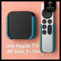 ราคา ขาตั้งฐานสำหรับ Apple TV ติดผนังติดหลังtv สำหรับ Apple TV และรีโมท (24373211410)