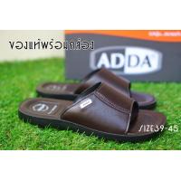 ราคา งานกล่อง ของแท้100 SIZE38 45 ADDA รองเท้าแตะผู้ชาย รุ่น7Q04 M สีน้ำตาล (10697557)