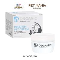 ราคา Doganic Premium Pet Cream 30g ครีมเพิ่มความชุ่มชื้น บำรุงขนร่วง แก้อาการแพ้ จากสมุนไพรธรรมชาติ (12684936949)