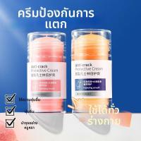 ราคา ครีมบำรุงมือและเท้าสูตรยูเรีย ช่วยฟื้นฟูผิวแตกลายให้ชุ่มชื้น (126299929129)