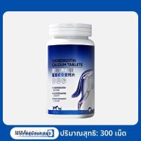 ราคา VOA เม็ดแคลเซียมและกลูโคซามีนบำรุงข้อสำหรับสุนัขและแมว (25497434574)