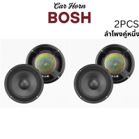 ราคา BOSH ดอกลำโพง 6 5นิ้ว 100วัตต์ 4OHM ดอกลำโพงซับเบส 6 5นิ้ว ลำโพงติดรถยนต์ เครื่องเสียงบ้าน ลำโพงเสียงกลาง 2ดอก ลำโพงเสียงกลาง 6 5 นิ้ว ลำโพง 6 5 นิ้ว ลำโพงมิดโล 6 5 นิ้ว ลำโพงDIY ลำโพงรถยนต์ ลำโพงบ้าน