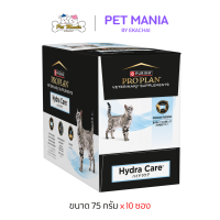 ราคา Pro Plan Veterinary Supplemunts Hydra Care อาหารเปียกแมวเสริมช่วยเพิ่มน้ำ สำหรับแมวกินน้ำน้อย ขนาด 75g x 10ซอง (25591965568)