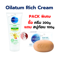 ราคา Oilatum Gentle Cleansing Head to Toe Wash 300ml Oilatum Soothing Moisture Rich Cream 200g ออยลาตุ้ม (24004621781)