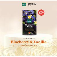 ราคา Dilmah ชาซอง ชาผลไม้ กลิ่นบลูเบอร์รี่ วนิลา Fruit Fun Tea Blueberry Vanilla 80272 (7544399787)