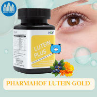 ราคา PHARMAHOF LUTEIN PLUS ลูทีน พลัส 30 แคปซูล อาหารเสริมสำหรับสุขภาพดวงตา (24100038045)