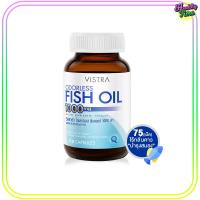ราคา Vistra Odorless Fish Oil 1000mg น้ำมันปลา รับประทานง่าย ไร้กลิ่นคาว 75เม็ด 1ขวด (7557674461)