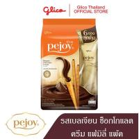 ราคา พีจอย รสเบลเจียน ช็อกโกแลต ครีม แฟมิลี แพ็ค Pejoy Belgian Chocolate Cream Family Pack x 5 (17904003152)
