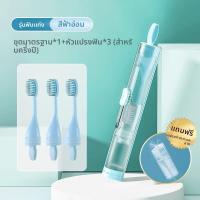 ราคา ETRAVEL ชุดแปรงสีฟันและยาสีฟันสำหรับเดินทาง ขนนุ่ม (25034949041)
