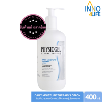 ราคา Physiogel Lotion ฟิสิโอเจล เดลี่ มอยซ์เจอร์ เธอราปี โลชั่น สำหรับผิวธรรมดาถึงผิวแห้งที่บอบบางแพ้ง่าย 400 มล inno (23590972050)