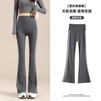 ราคา oobest โยคะขาบานลายทาง กางเกงออกกำลังกายสำหรับผู้หญิง กางเกงวิ่ง กางเกงขายาวเอวสูง ระบายอากาศได้ดี ทรงหลวม สำหรับผู้หญิง (26224982267)