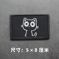 ราคา Customized Cute cat reflective Velcro 3D Velcro Patch Badges armband Emblem Decorative For Jackets Jeans Backpack cap (23913431314)