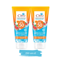 ราคา แพ็ค 1 1 Citra ซิตร้า เซรั่มผิวใส พร้อมกันแดด ขนาด 250 มล กันแดดโทนอัพและสูตรเย็น บำรุงผิวกาย (126842071034)