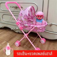 ราคา รถเข็นของเล่นเด็กพร้อมตุ๊กตา เด็กผู้หญิง แกล้งเล่นมือดึงสมจริง เด็กทารก เด็กวัยหัดเดินของขวัญวันเกิดของเล่นจําลองรถ (21269527235)