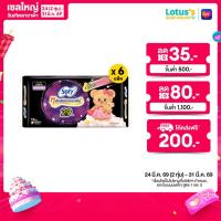 ราคา ทั้งหมด 6 แพ็ค โซฟี ผ้าอนามัย หลับสนิทตลอดคืน มีปีก สำหรับกลางคืน 29 ซม 16 ชิ้น (110865162)
