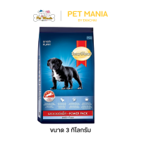 ราคา SmartHeart Power Pack Puppy อาหารลูกสุนัข สมาร์ทฮาร์ท พาวเวอร์แพ็ค ขนาด 3 KG (16079929143)