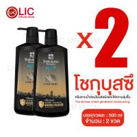 ราคา Lucky Ezshop โชกุบุสึ 500ml ครีมอาบน้ำ สบู่เหลว Shokubutsu ของใช้ในบ้าน (23873932397)