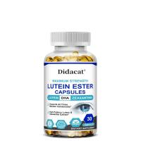 ราคา Didacat แคปซูลลูทีนเอสเทอร์ บำรุงสุขภาพดวงตา ส่งเสริมสุขภาพหัวใจและหลอดเลือด และชะลอการแก่ของผิว (25645025252)