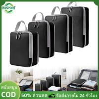 ราคา HOSPORT 4 Set Waterproof Compression Packing Cubes Expandable Travel Packing Organizer for Organizing Clothes 1 3 วันจัดส่ง (26241697293)