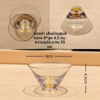 ราคา ชุดแก้วเหล้าญี่ปุ่นเซนยุน เครื่องดื่มสำหรับร้านอาหารญี่ปุ่น ชุดเครื่องดื่มแบบดั้งเดิม แก้วน้ำแข็งขนาดเล็ก เครื่องประดับโต๊ะอาหาร (25046581708)