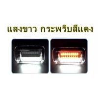 ราคา ไฟส่องประตู ไฟประตูรถยนต์ ไฟประตูรถยนต์ LED ไฟติดประตูรถยนต์ ไฟส่องประตูรถ ไฟส่องพื้น Toyota Revo Rocco Fortuner (8913843905)
