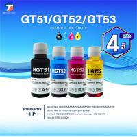 ราคา Canon Refill หมึกน้ำพิมพ์ INK GI 71 GI71 BK C M Y ใช้กับเครื่องปริ้น CANON PIXMA G1020 G2020 G3020 G3060 (24780761157)