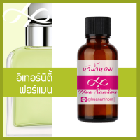 ราคา หัวเชื้อน้ำหอม eternity for men อีเทอนิตี้ ฟอร์เมน น้ำหอมแท้ 100 จากฝรั่งเศส 30ml น้ำหอมผู้ชาย Calin Klien perfume (24603671281)