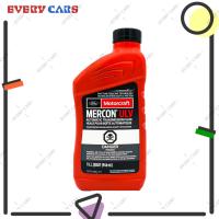 ราคา MOTORCRAFT FORD น้ำมันเกียร์ออโต้ AT น้ำมันพวงมาลัยเพาเวอร์ FORD MAZDA Mercon V LV และ ULV สำหรับ RANGER 2 2 3 2 EVEREST BT50 2 2 FIESTA 1 4 ESCAPE แท้เบิกห้าง (9271493823)