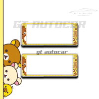 ราคา กรอบป้ายทะเบียนรถยนต์กันน้ำ ลาย Rilakkuma กรอบป้ายทะเบียน Rilakkuma (7721134369)