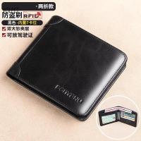 ราคา กระเป๋าสตางค์หนังวัวแท้แบบสั้น 3 ชั้น Fashion Mens Slim กระเป๋าสตางค์ กระเป๋าสตางค์ผู้ชาย กระเป๋า สตางค์ หนัง วัว กระเป๋าตังชาย กระเป๋าสตางค์ ช กระเป๋าสตางค์หนังแท้ (25841021283)