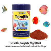 ราคา Tetra Bits Complete อาหารปลาสวยงามจากเยอรมัน ชนิดเม็ดจมน้ำ เร่งสี เร่งโต ไม่ทำให้น้ำขุ่น (24506533374)