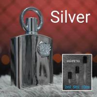 ราคา Afnan Supremacy Silver In Heaven Not Only Intense Gold Noir Incense In Oud Collectors Edition น้ำหอมแบ่งขาย 2ml 5ml 10ml แท้ทุกหยด (18892766036)