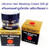 ราคา ULTRONIC อูลโทนิค น้ำมันใส่ผมดำ อูโทนิค อุโทรนิค ultronic ครีมใส่ผมดำ อุลโทนิค (515066754)