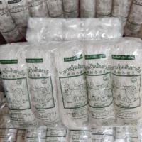 ราคา วุ้นเส้นท่าเรือ ตราสิงห์โต ขนาด 100 กรัม แพ็ค 10 ห่อ (9878595119)