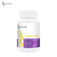 ราคา 1 ขวด วิตามินเค2ดี3 นิวทริออล Vitamin K2D3 Nutriall วิตามินเค2 วิตามินดี3 Vitamin K2 D3 Vitamin K2 Vitamin D3 เค2ดี3 K2D3 ดี3เค2 D3K2 Vitamin K Vitamin D วิตามินเค วิตามินดี (25646607126)