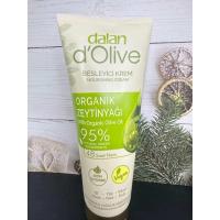 ราคา Dalan d Olive nourishing cream with pure olive oil 95 ครีมนำ้มันมะกอกสำหรับมือและผิวตัว (25997003368)
