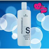 ราคา Schwarzkopf Shampoo Repair Shine 1000 ml แชมพูทำความสะอาดเส้นผม (25254170070)