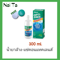 ราคา Alcon Replenish 300ml น้ำยาล้างคอนแทคเลนส์ (22330356322)