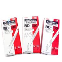 ราคา ใบมีดคัตเตอร์ NT Cutter BD 100 30 องศาใบมีดตัดฟิวเจอร์บอร์ด พาสวูด สินค้าพร้อมส่ง (17414641884)