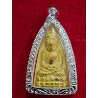 ราคา หลวงปู่ทวดหลังตัวหนังสือ วัดช้างให้ เนื้อทองดอกบวบพร้อมกรอบเงิน (25432490987)