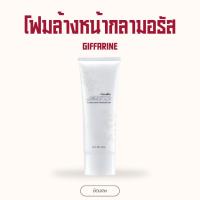 ราคา โฟมล้างหน้า กิฟฟารีน กลามอรัส เพียวริฟายอิ้ง โฟม 100g Giffarine Glamorous Beaute Purifying Facial Cleansing Foam (24623998657)