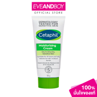 ราคา CETAPHIL Moisturising Cream 100g มอยส์เจอไรเซอร์ (16370904113)