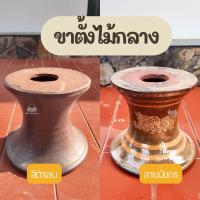 ราคา ขาตั้งกระถาง อ่างบัว ขนาด ไม้กลาง 1 ปี๊บ 2 ปี๊บ 4 ปี๊บ ลายมังกร และ เคลือบดำเลน (22820973308)