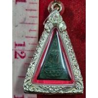 ราคา พระสมเด็จจิตรลดาเนื้อสีเขียวพิมพ์เล็กด้านหลังปิดแผ่นทองคำแท้ เป็นทองเปลว พร้อมกรอบเงิน พระเนื้อ เรซิ่น ของรัชกาลที่ 9 ทรงสร้างและมอบให้นายทหาร (25495061153)